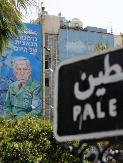 Israel Iran Turkey