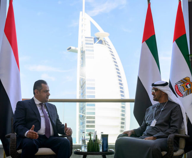 UAE Yemen