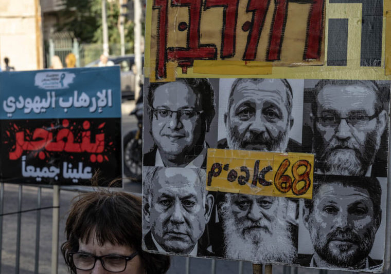 Israeli settler leaders sanctions