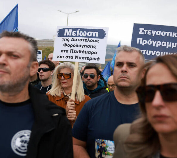 Greece protests